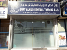 Luay Alhilo General Trading