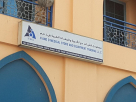 H And D Medical Store And Equipment Trading