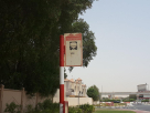 Al Safa, Street 19A 1 Bus Stop