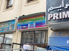 Njmat Alzhra Used Furniture Trading