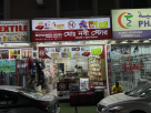 Mohamed Nobi General Trading