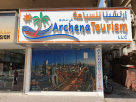 Archena Tourism