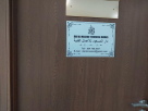 Dar Almasoud Technical Works