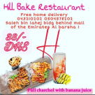 Hill Bake Restaurant & Cafeteria