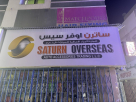 Saturn Over Seas Auto Accessories Trading