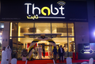 Thabt Digital Solution