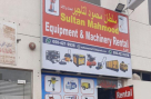 Sultan Mahmood Equipment And Machinery Rental