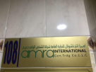 Amra Investment