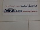 Marvel Link Chauffeur Luxury Car Transport