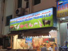Maryam Hassan Al Boloshi Trading