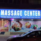 Huan Shisha Therapeutic Massage Center