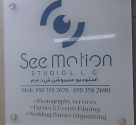 Seemotion Studio