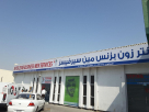 Interzone Businessmen Services