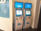 EMIRATES INTEGRATED TELECOMMUNICATIONS P.J.S.C. (BRANCH)