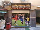 Samrawit Halide Coffee Shop