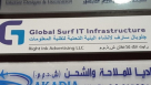 Global Surf It Infrastructure