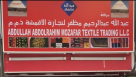 Abdullah Abdolrahim Mozafar Textile Trading