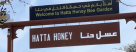 Hatta Honey