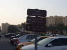 Right Health (Karama Medical Centre)
