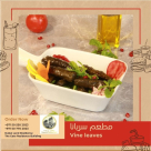 Sryana Restaurant