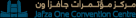 Jafza One Convention Centre