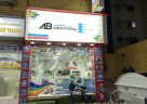 Albaraka Advertising