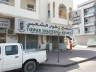 Tuwar Traditional Kitchen