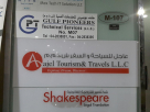 Aajel Tourism & Travels