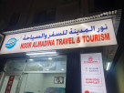 Noor Almadina Travel & Tourism