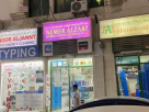 Nemer Alzaki Mobile Phones Trading
