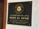 Noor Alarab For Foodstuff