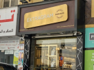 Extragram Jewellery