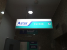 Aster Jabal Ali Medical Center