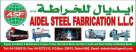 Aideal Steel Fabrication