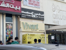 Vivant Beauty Salon