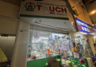 Touch Me Trading