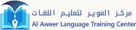 Alaweer Language Training Center
