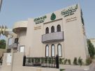 Alf Leila Wa Leila Beauty Center