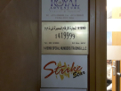 1419999 Special Numbers Trading