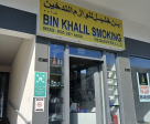 Bin Khalil Smoking Requisites