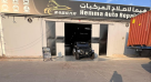 Hemma Auto Repairing