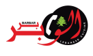 Alo Barbar Restaurant