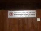 Essa Husain Al-yousifi General Trading Est