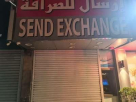 Send Exchange