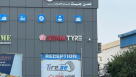 Seam Tyre