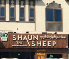 Shaun The Sheep Cafe And Restaurant