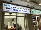 Prime Sky Trading