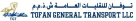 Tofan General Transport