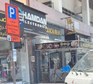 Hamdan Naseeb Electronics