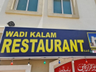 Wadi Kalam Restaurant